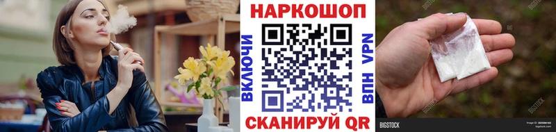 Сколько стоит Ярославль Псилоцибиновые грибы КОКАИН Меф Канабис