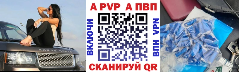 APVP мука Ярославль