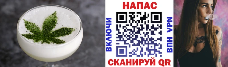 купить наркотики цена  Ярославль  Canna-Cookies марихуана 