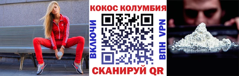 что такое наркотик Ярославль Кокаин Эквадор