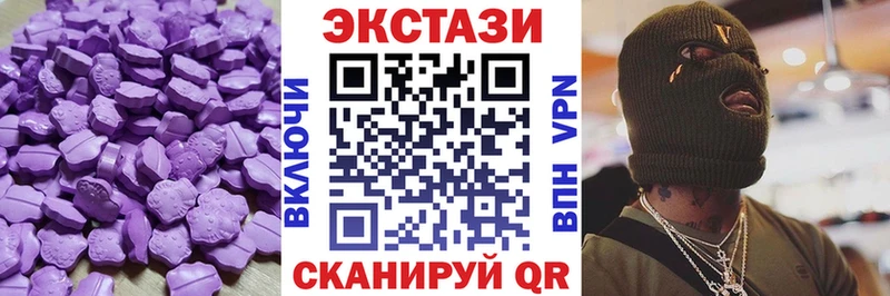 где купить наркотик  Ярославль  Ecstasy диски 