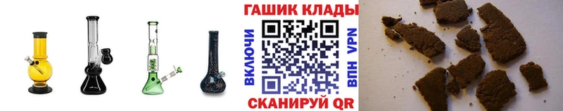Гашиш Ice-O-Lator как найти закладки Ярославль