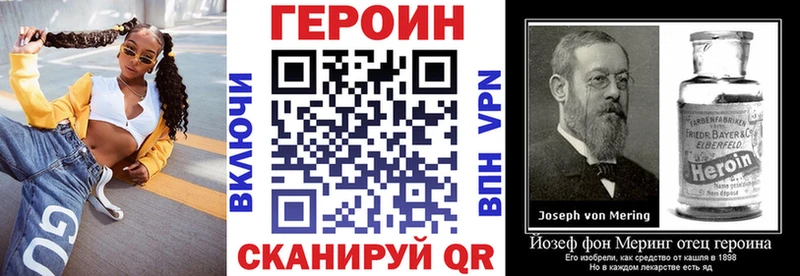 закладки Ярославль Героин хмурый