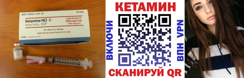КЕТАМИН ketamine  Ярославль 