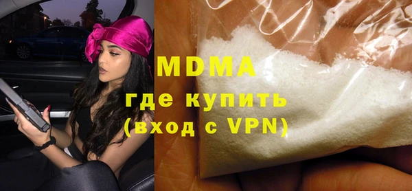 синтетический гашиш Алексеевка