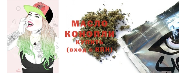 дистиллят марихуана Алексин