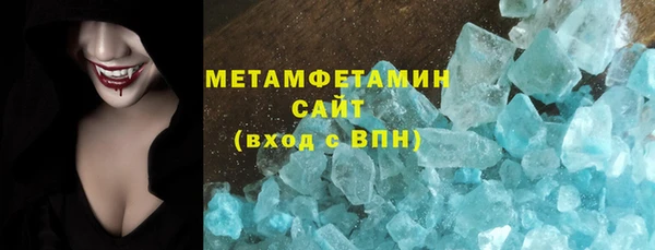 дистиллят марихуана Алексин