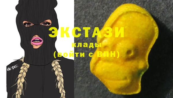 дистиллят марихуана Алексин