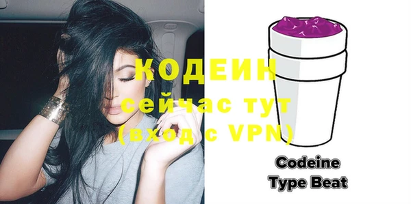 кокс Абаза