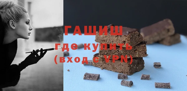 мет Абдулино