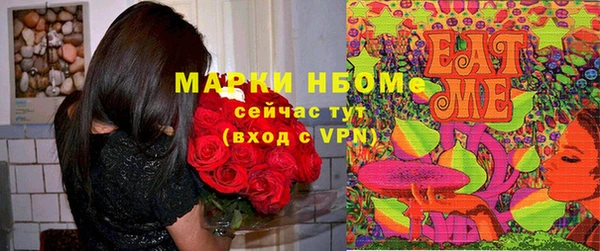 первитин Алзамай