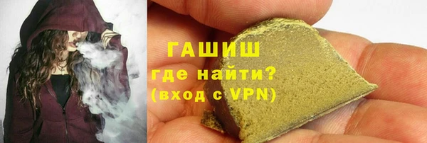 синтетический гашиш Алексеевка