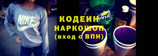 кокс Абаза