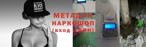 синтетический гашиш Алексеевка