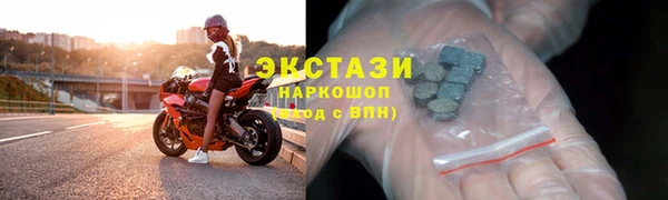 прущие грибы Абинск
