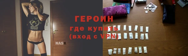 кокс Абаза