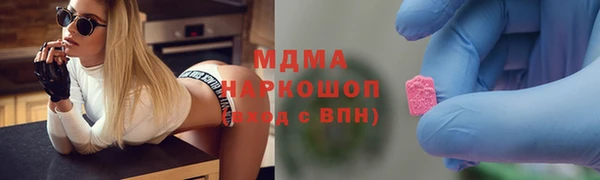 мет Абдулино