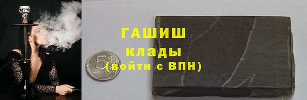 синтетический гашиш Алексеевка