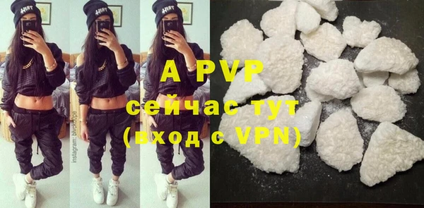 кокс Абаза