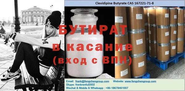 дистиллят марихуана Алексин