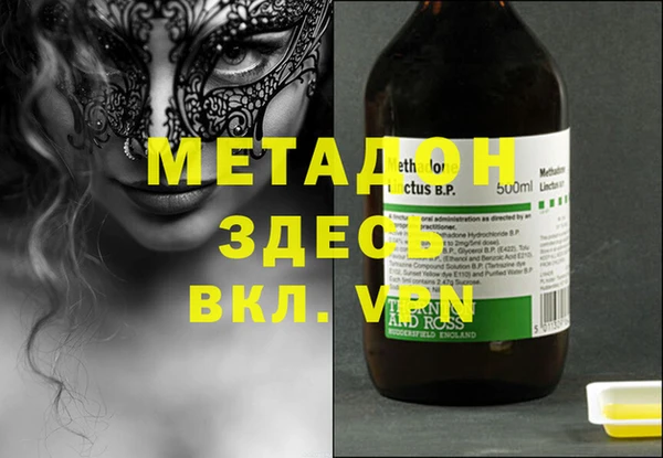 мет Абдулино