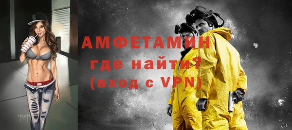 первитин Алзамай