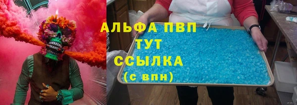 кокс Абаза