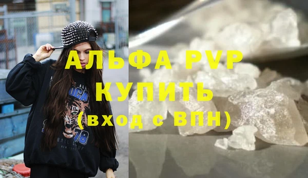 кокс Абаза