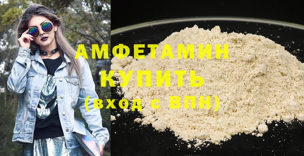 кокс Абаза