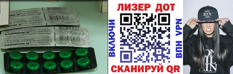магазин продажи   гидра как войти  LSD-25 экстази ecstasy  Ярославль 