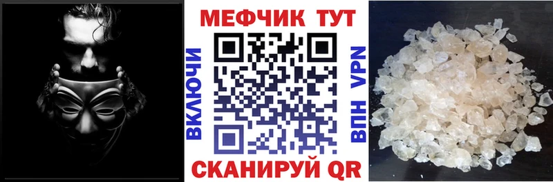 МЕГА как зайти  Ярославль  Меф mephedrone 