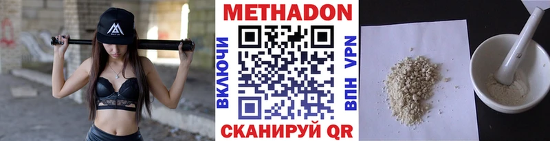 МЕТАДОН мёд  Ярославль 