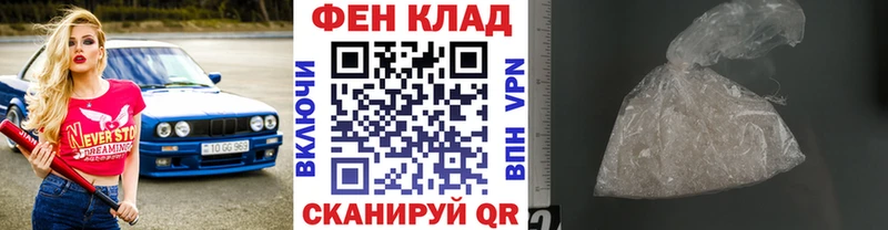 Первитин Methamphetamine  Ярославль 