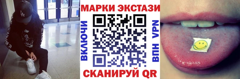 Марки NBOMe 1500мкг  Ярославль 